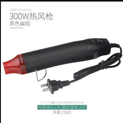 220v 300w 200°C Soft pottery h - Heat Gun Small recension och pris