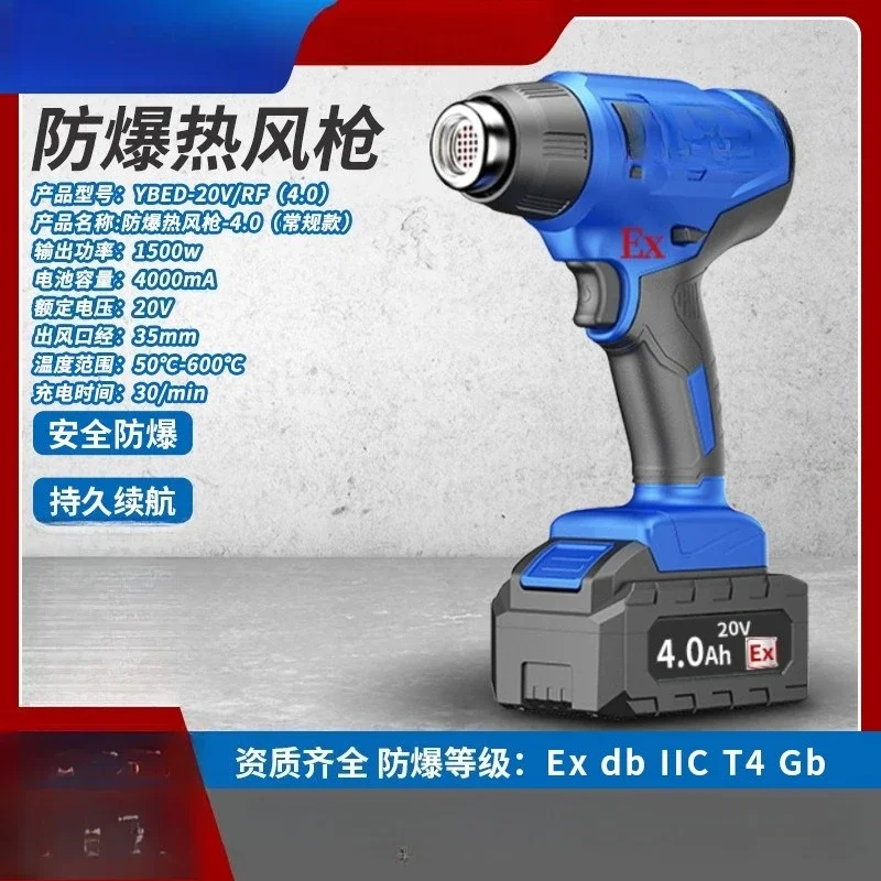 Explosion-proof hot air gun Sm - Heat Gun Small recension och pris