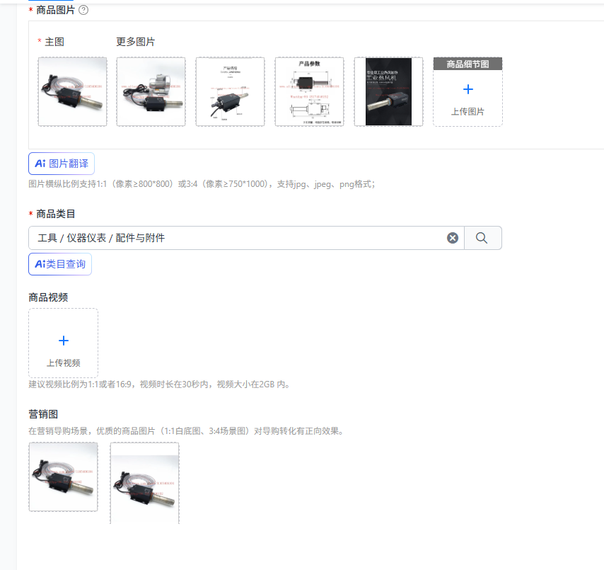Industrial grade small hot air - Heat Gun Small recension och pris