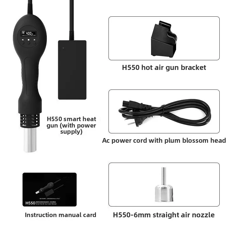 Intelligent Heat Gun H550 Smal - Heat Gun Small recension och pris